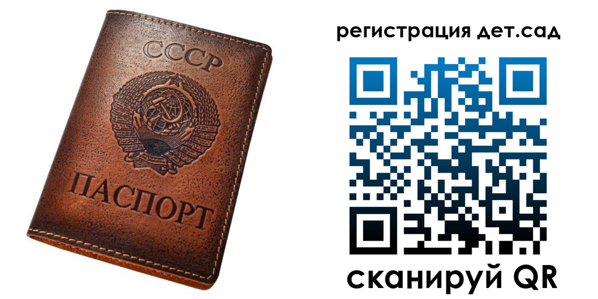 временная регистрация в квартире в Шимановске